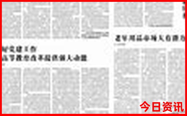 成都自驾若尔盖草原4日游攻略