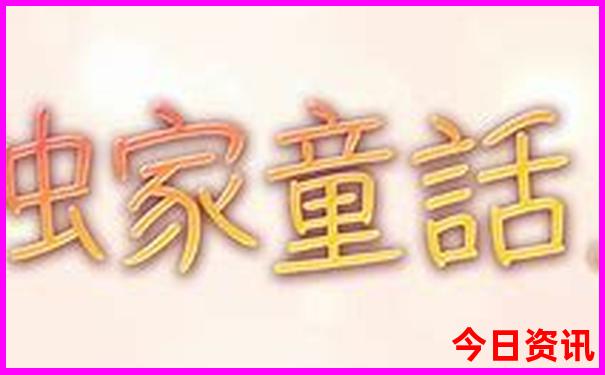 东北避暑的好地方有哪些