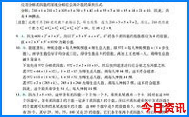 2025今晚澳门开奖结果查询表
