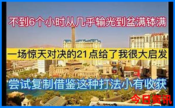 成都城区旅游攻略